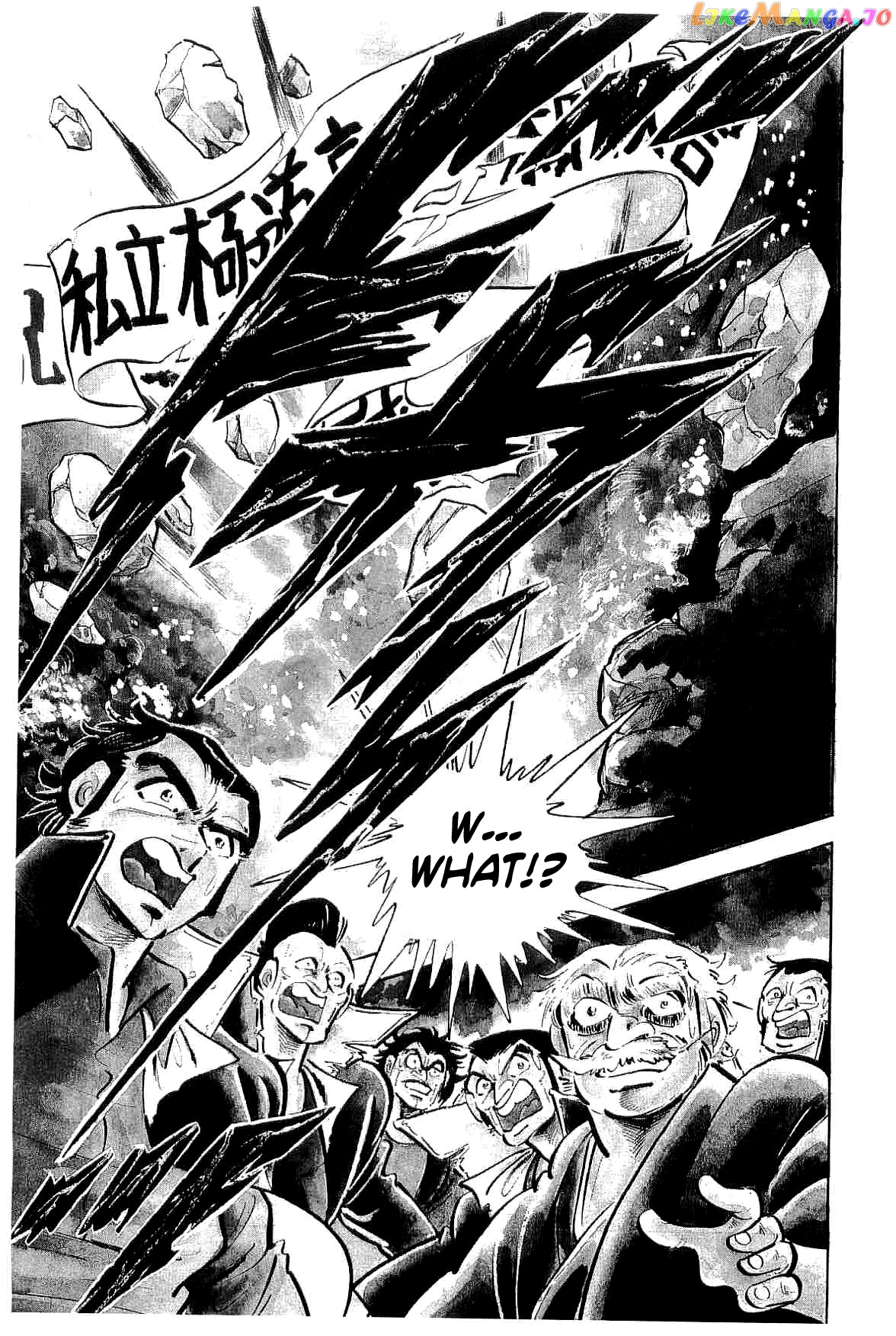 Rage!! The Gokutora Family Chapter 36 - page 2