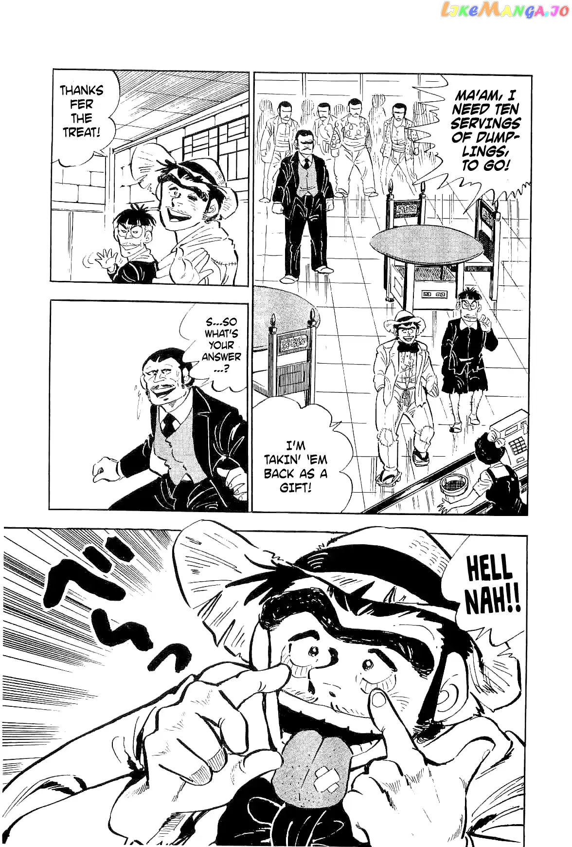 Rage!! The Gokutora Family Chapter 2 - page 9