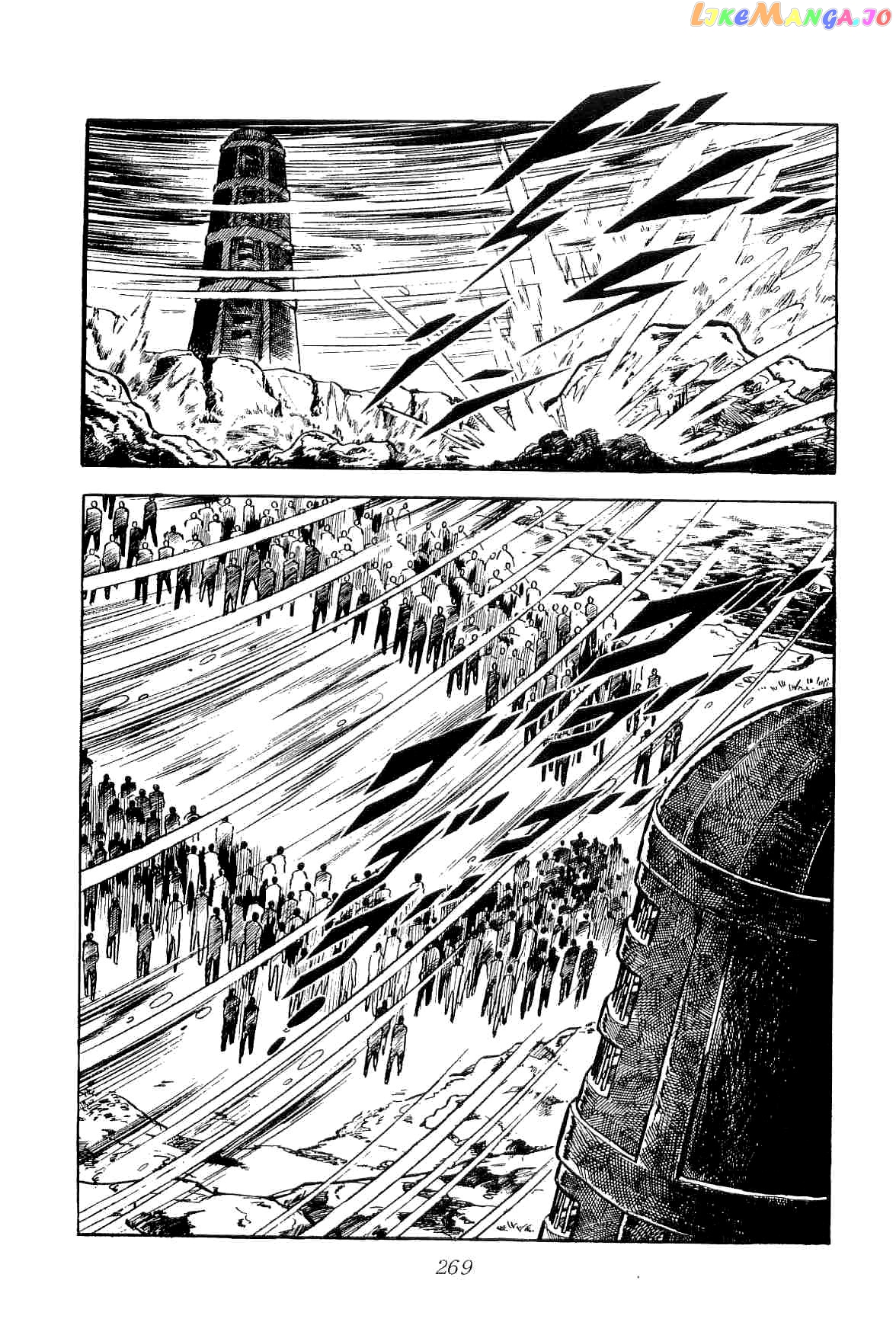 Rage!! The Gokutora Family Chapter 37 - page 8
