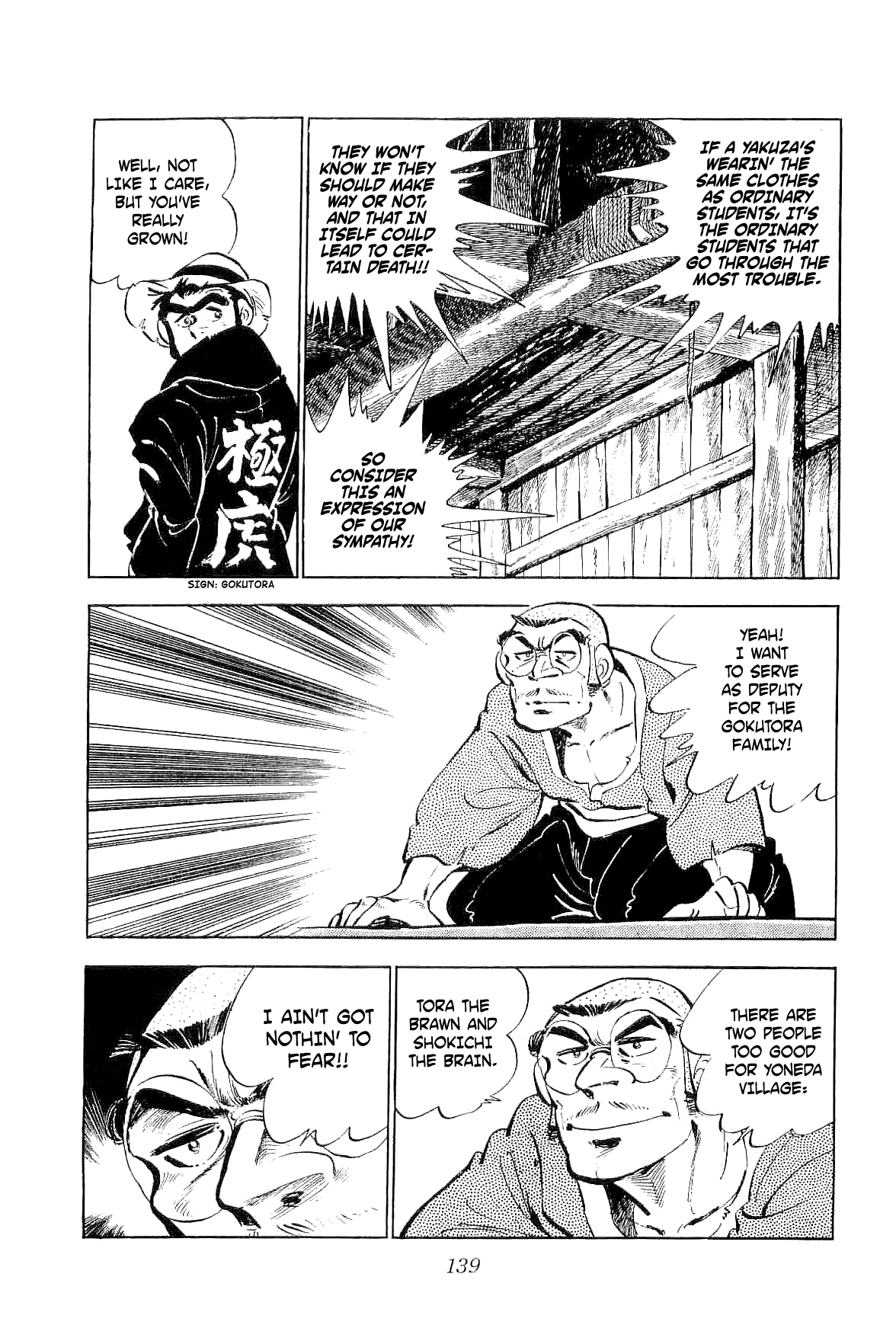 Rage!! The Gokutora Family Chapter 4 - page 4