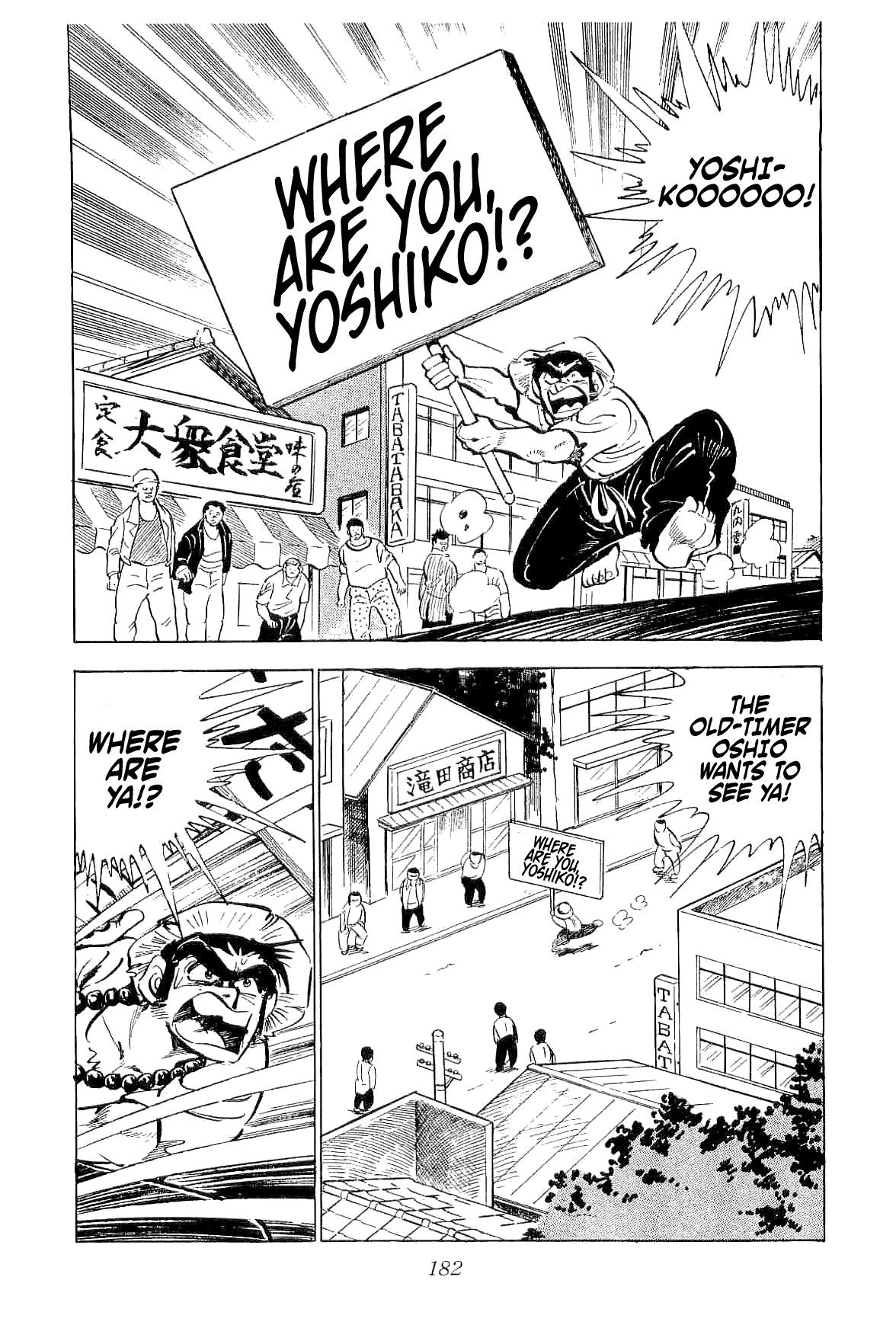 Rage!! The Gokutora Family Chapter 4 - page 45