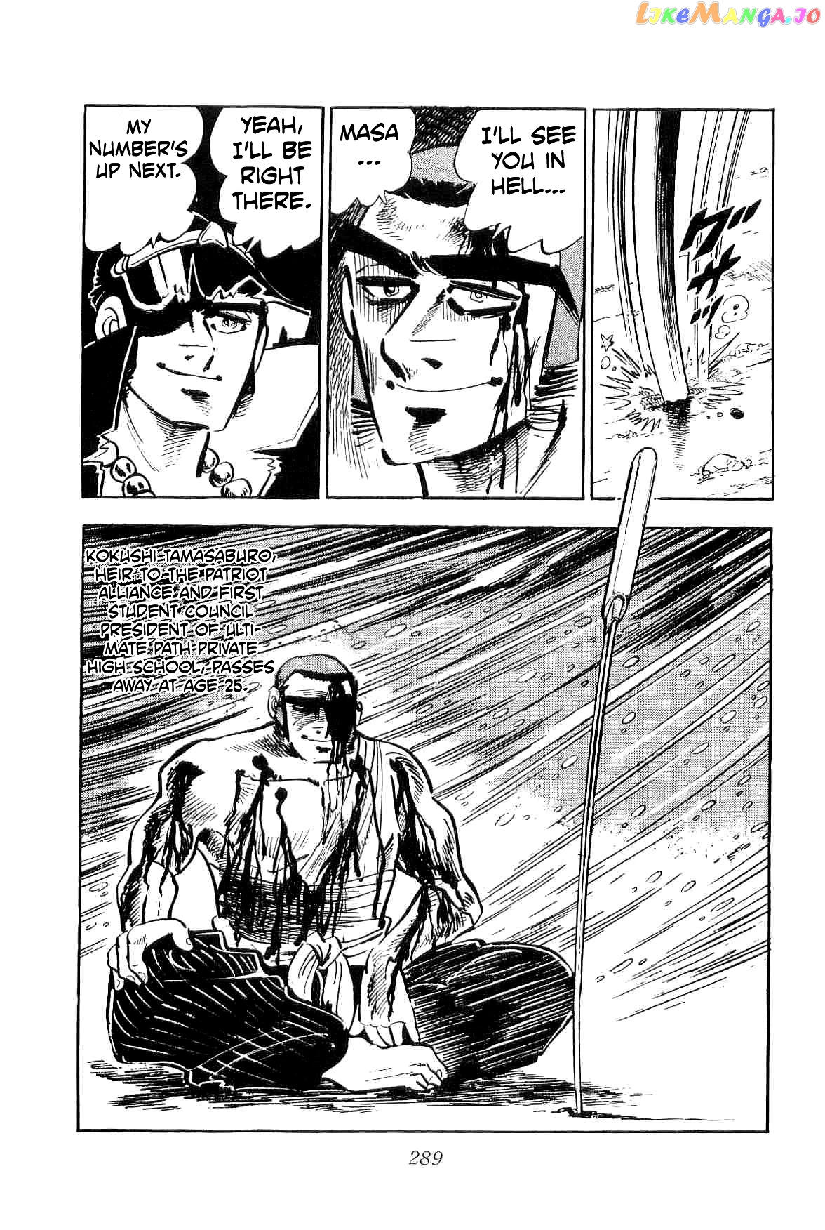 Rage!! The Gokutora Family Chapter 14 - page 35