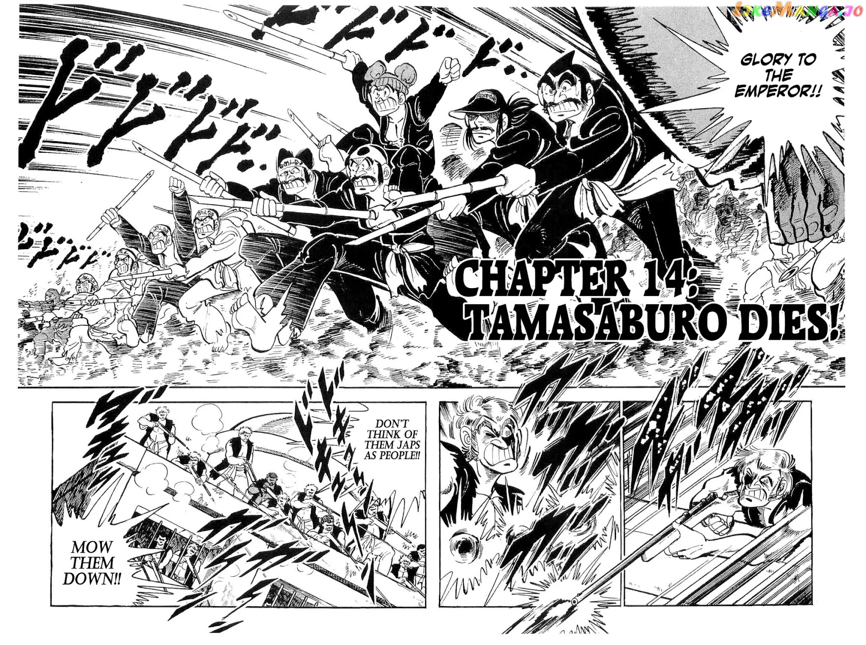 Rage!! The Gokutora Family Chapter 14 - page 38
