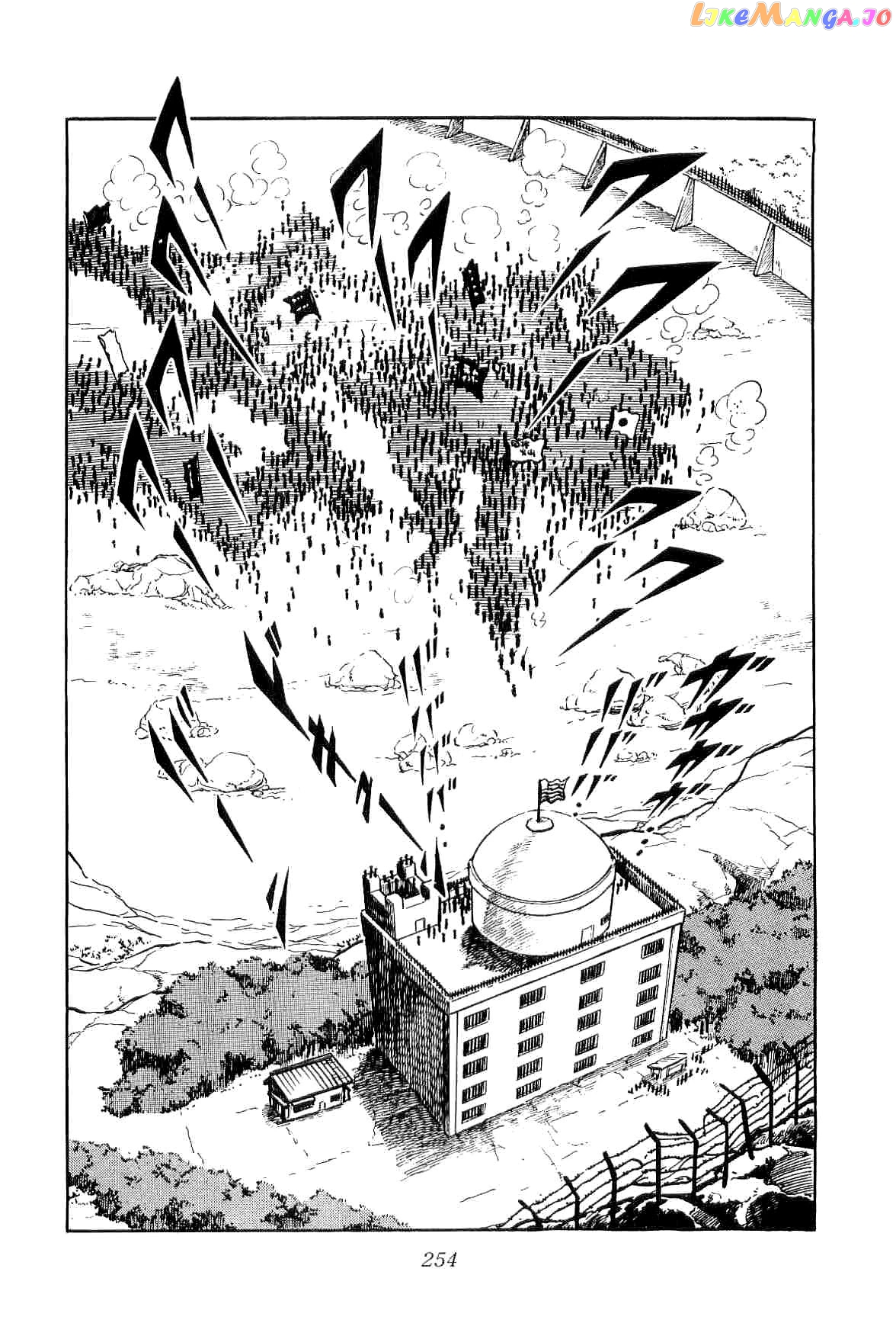 Rage!! The Gokutora Family Chapter 14 - page 53