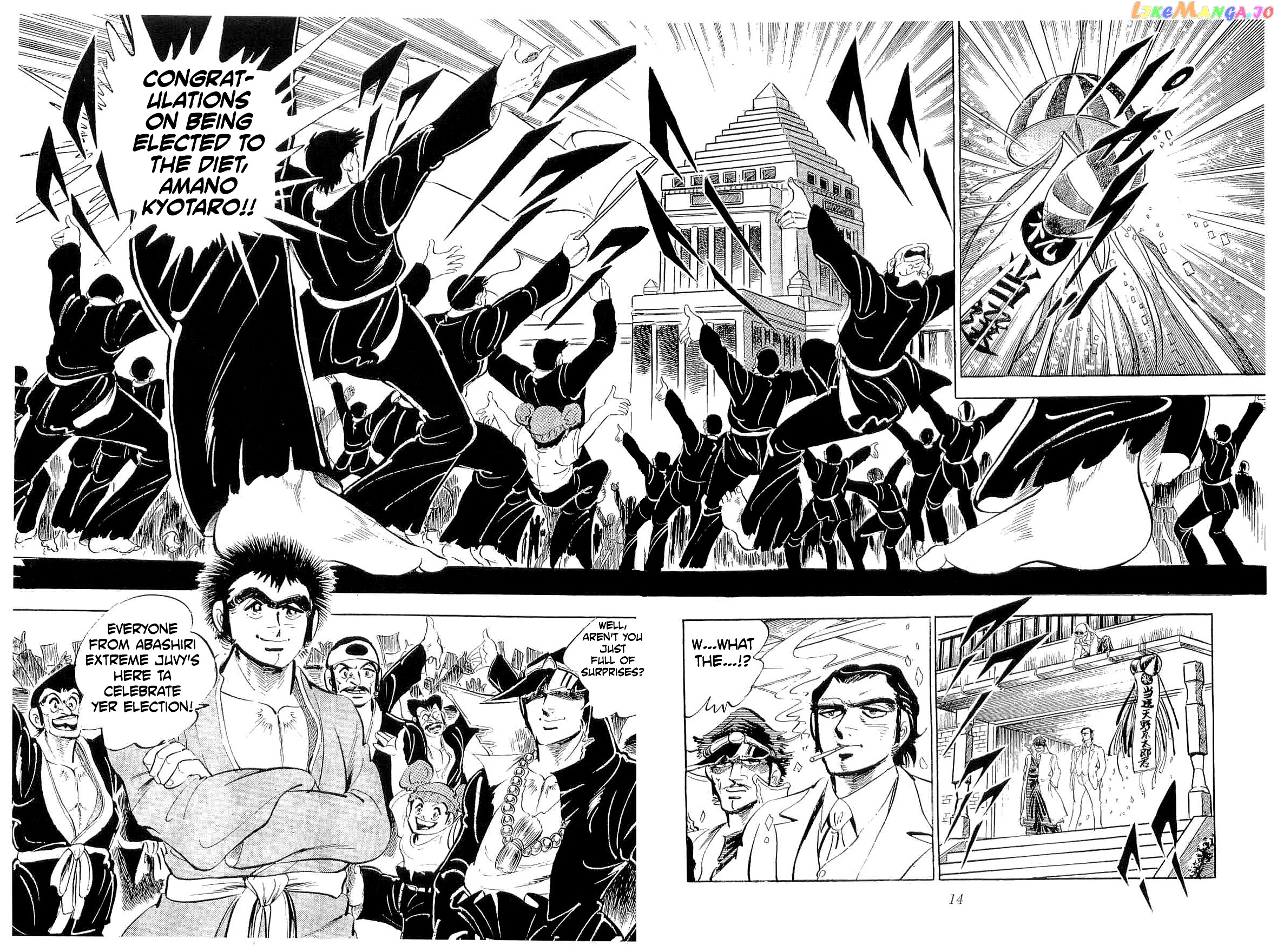 Rage!! The Gokutora Family Chapter 39 - page 17