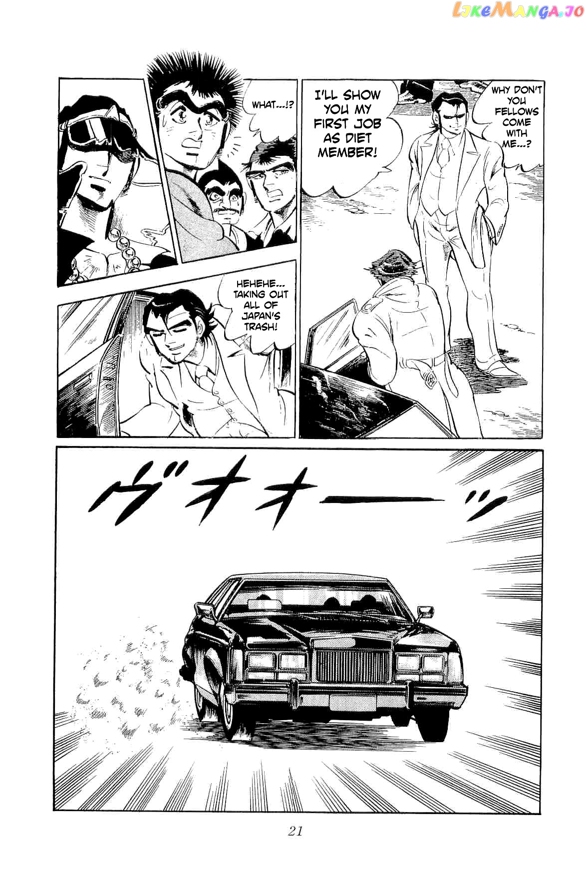 Rage!! The Gokutora Family Chapter 39 - page 22