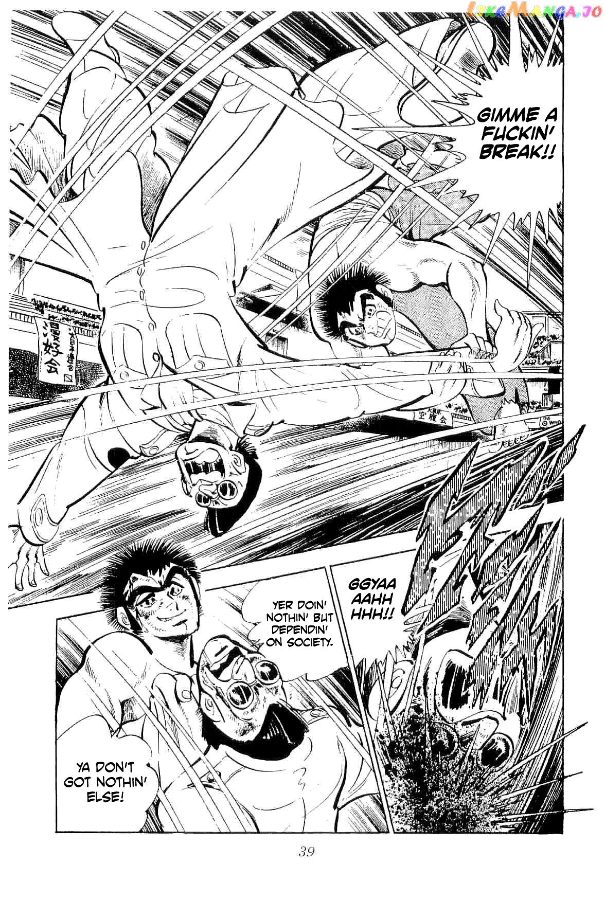 Rage!! The Gokutora Family Chapter 39 - page 38