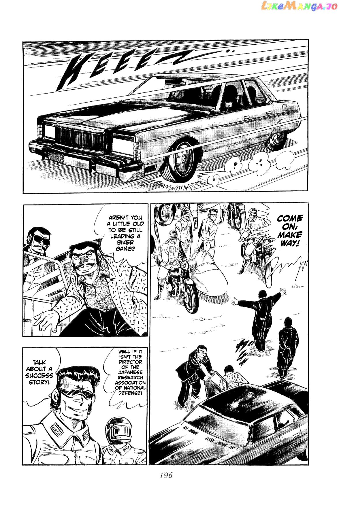 Rage!! The Gokutora Family Chapter 5 - page 4