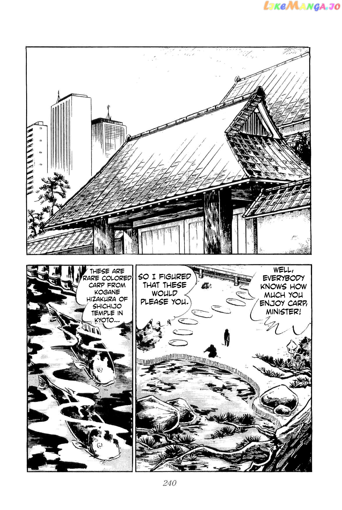 Rage!! The Gokutora Family Chapter 26 - page 11