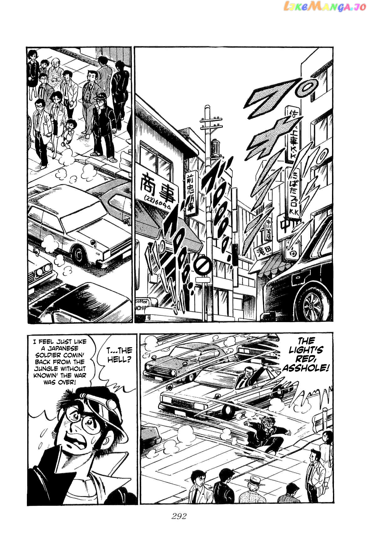 Rage!! The Gokutora Family Chapter 15 - page 3