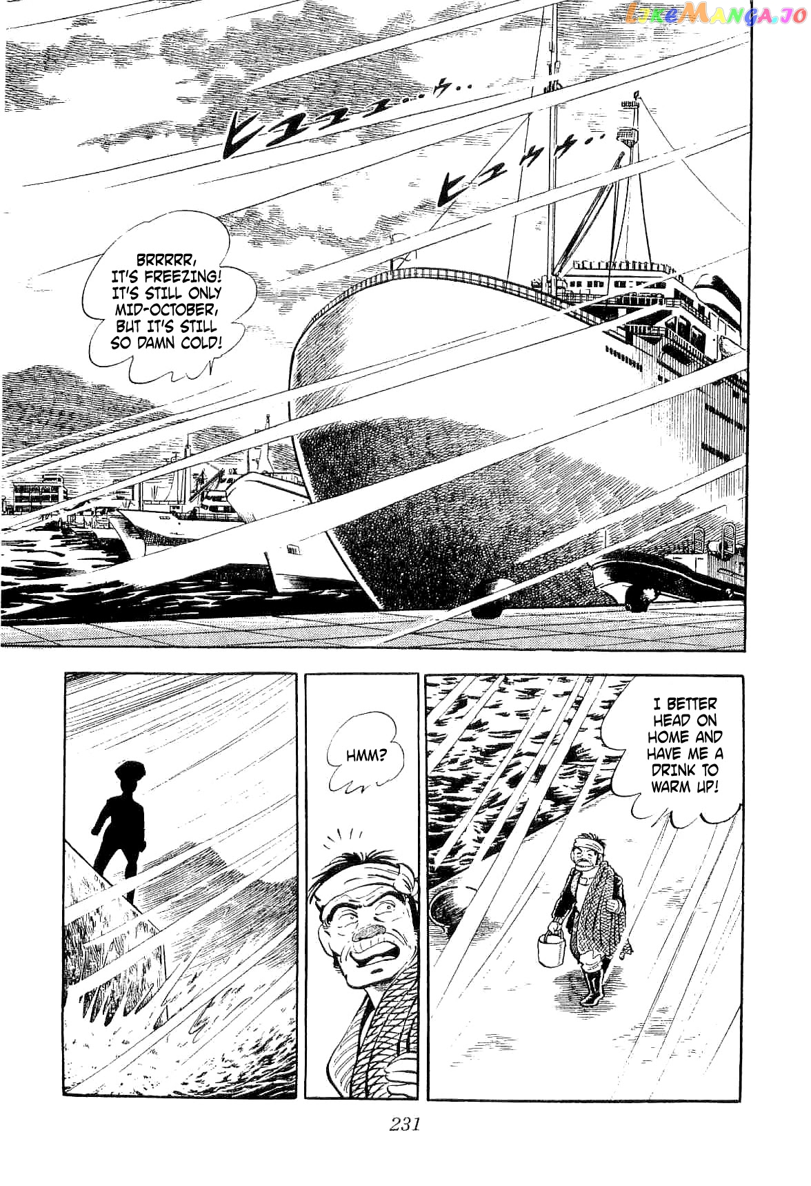 Rage!! The Gokutora Family Chapter 6 - page 1