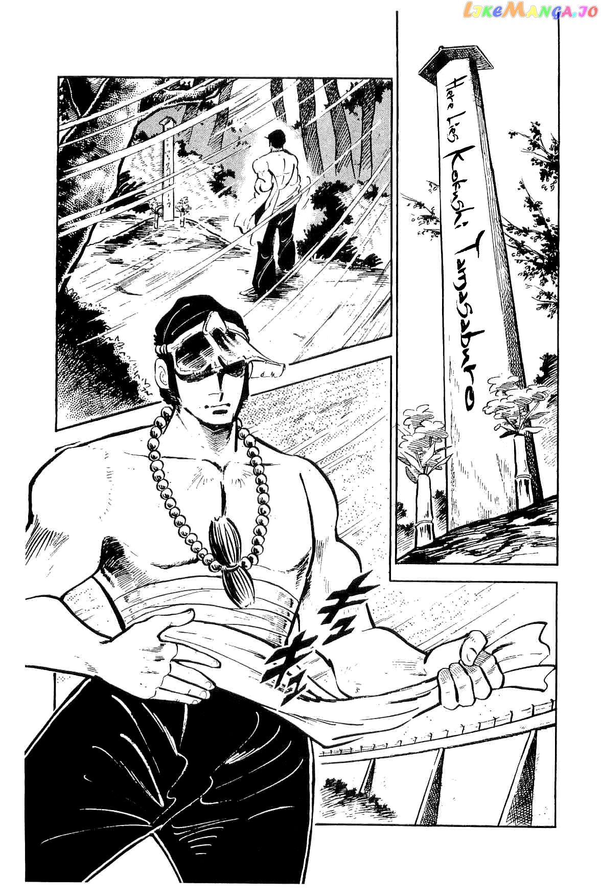 Rage!! The Gokutora Family Chapter 27 - page 4