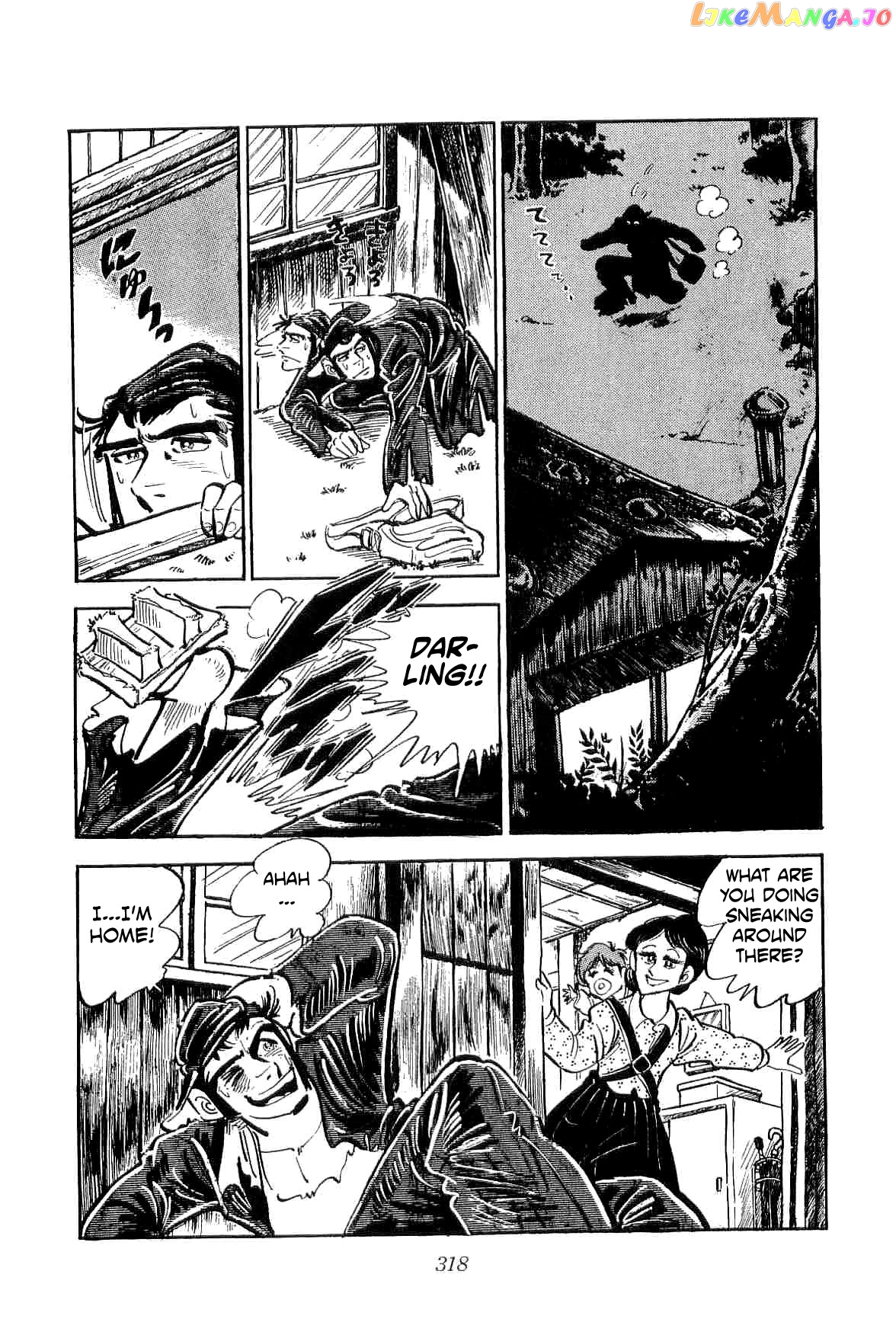 Rage!! The Gokutora Family Chapter 16 - page 11
