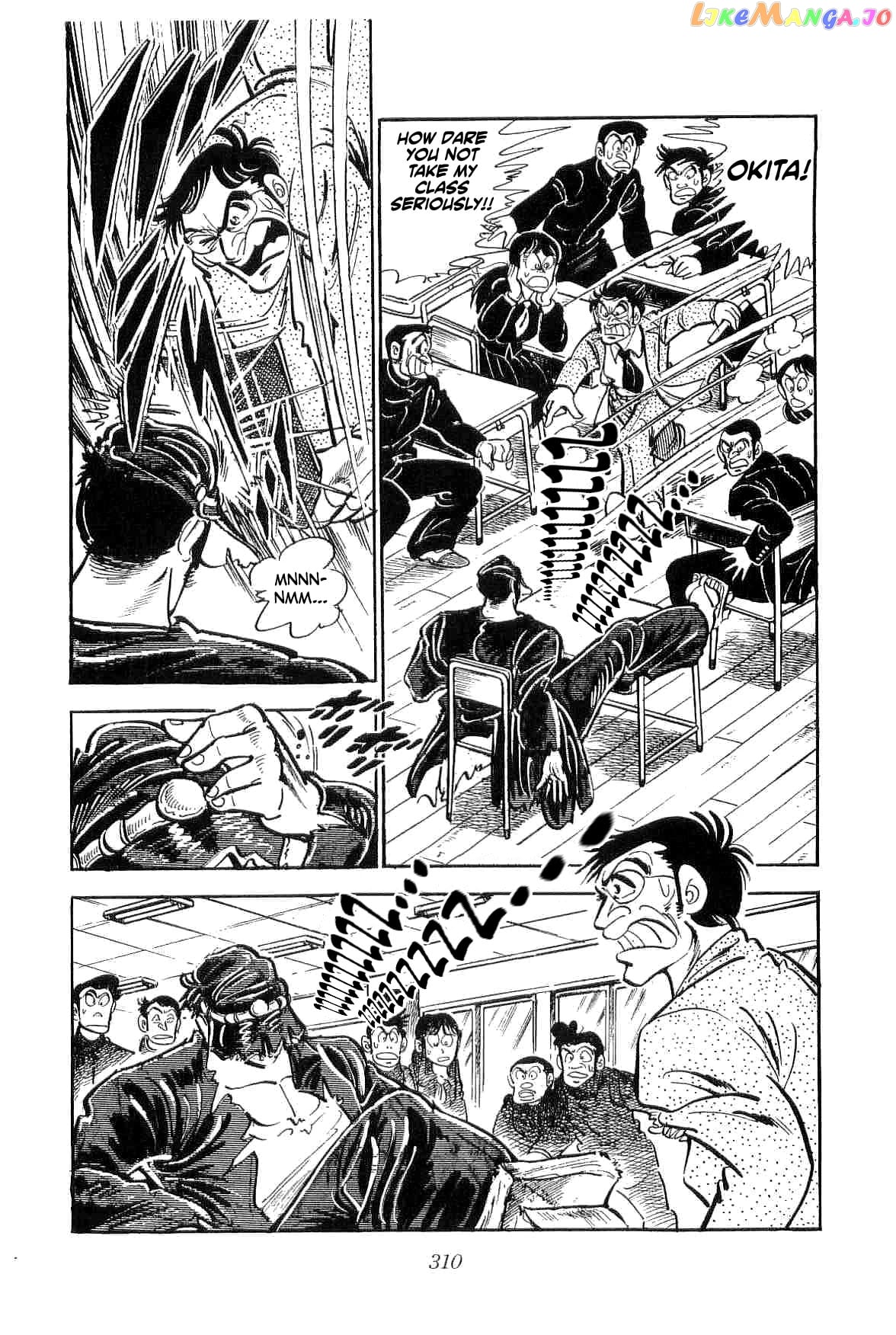Rage!! The Gokutora Family Chapter 16 - page 3