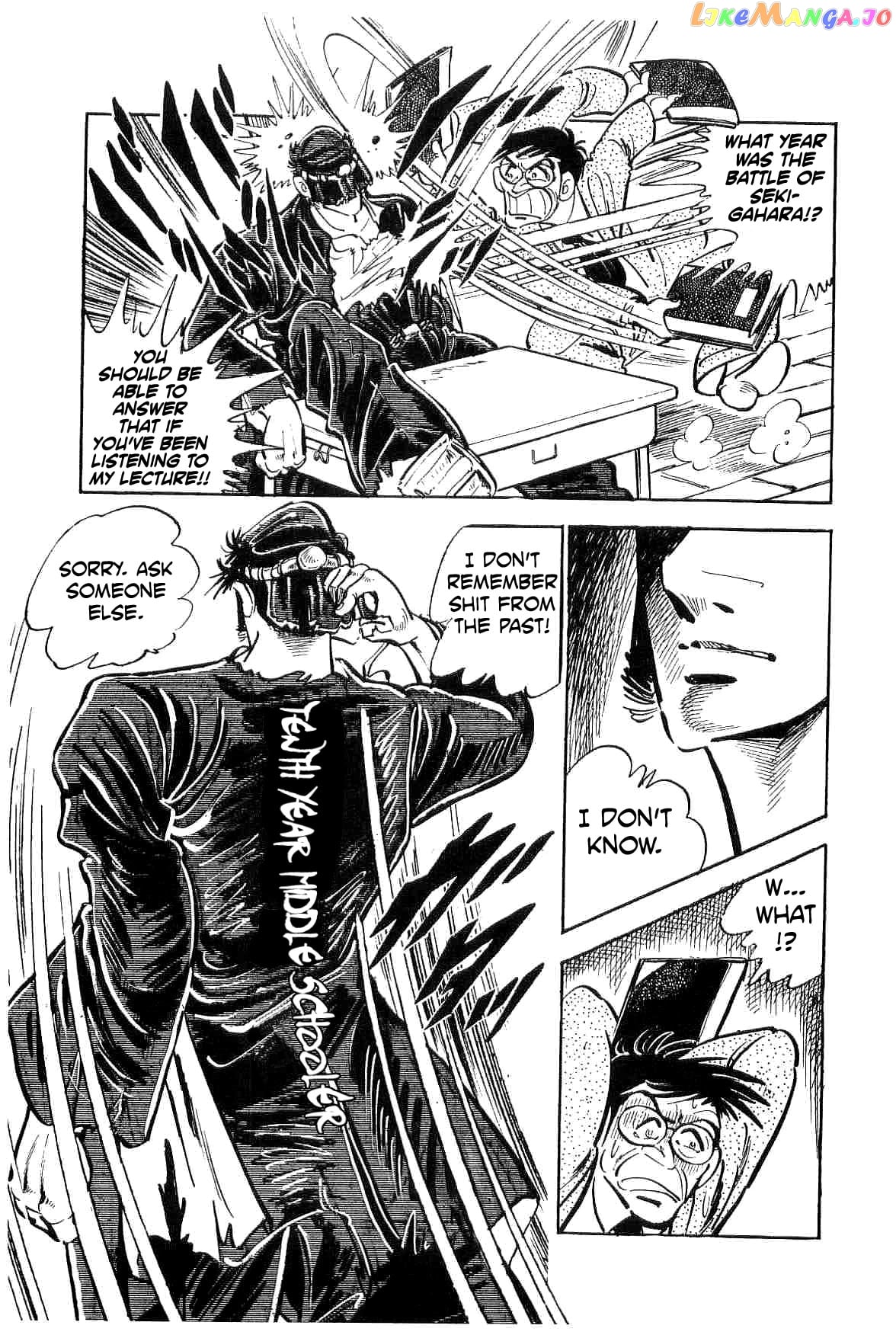Rage!! The Gokutora Family Chapter 16 - page 4