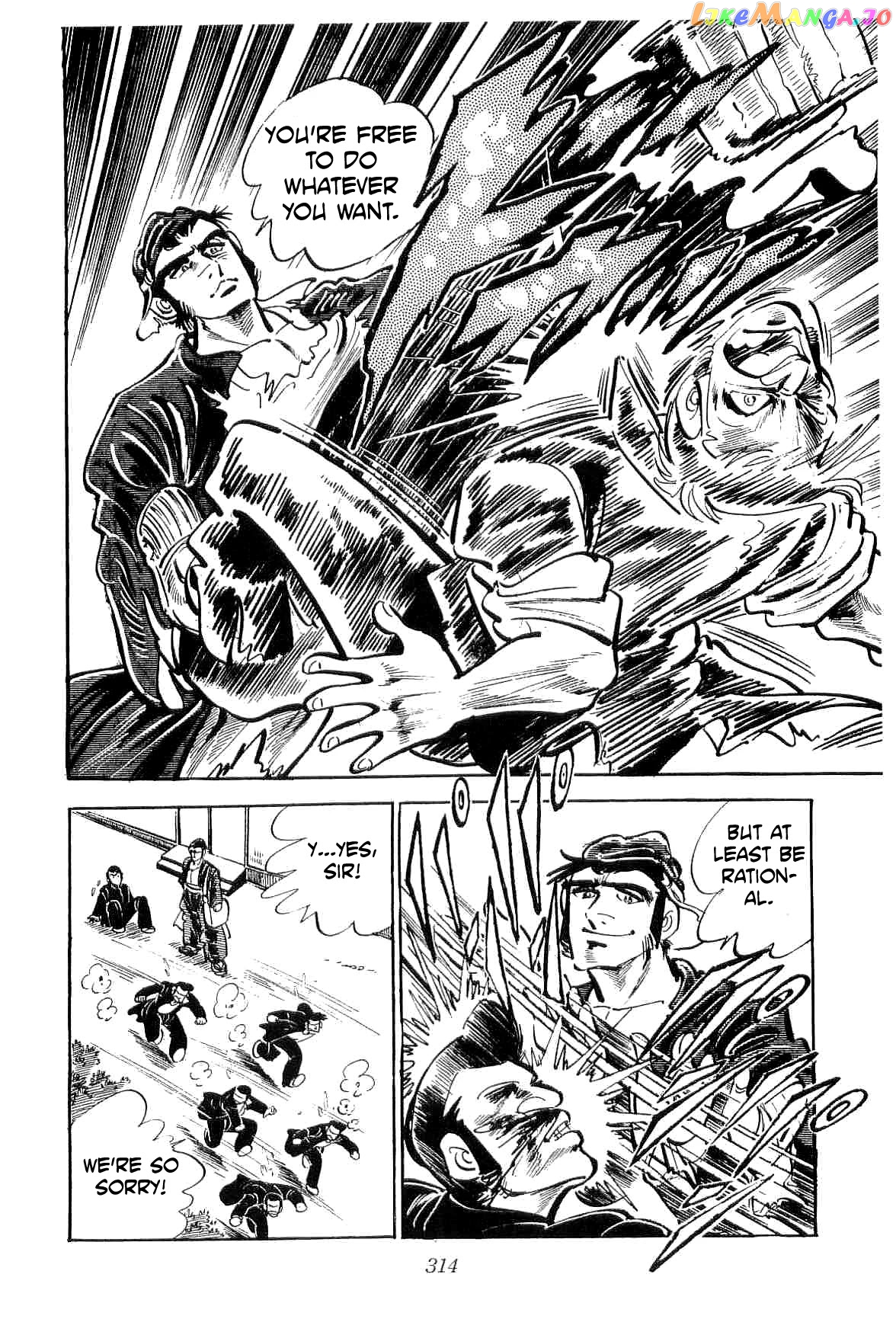 Rage!! The Gokutora Family Chapter 16 - page 7