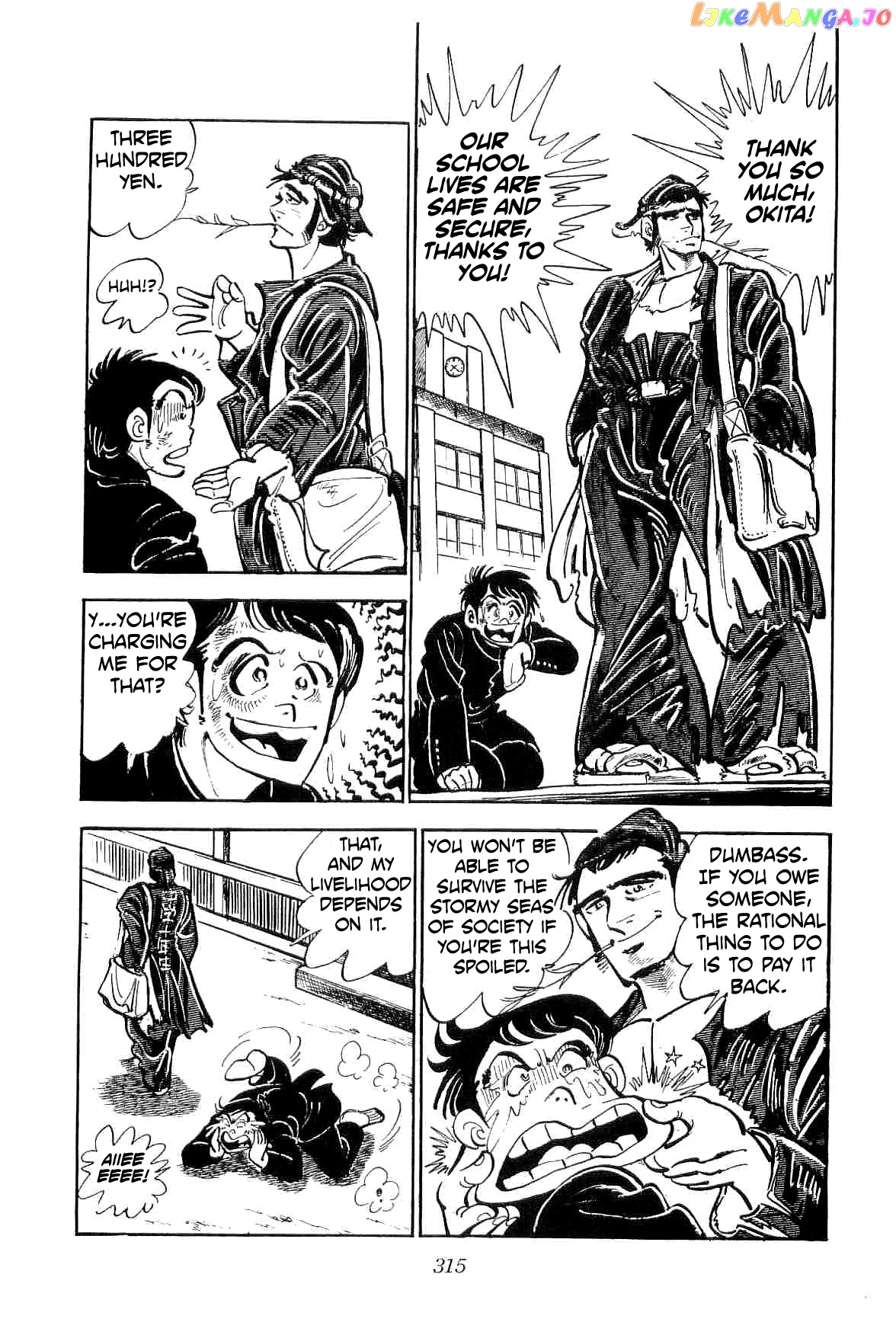 Rage!! The Gokutora Family Chapter 16 - page 8