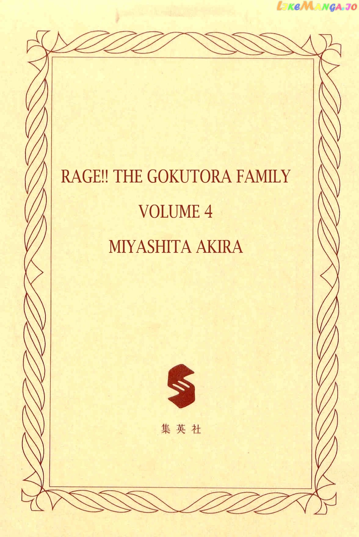 Rage!! The Gokutora Family Chapter 28 - page 3
