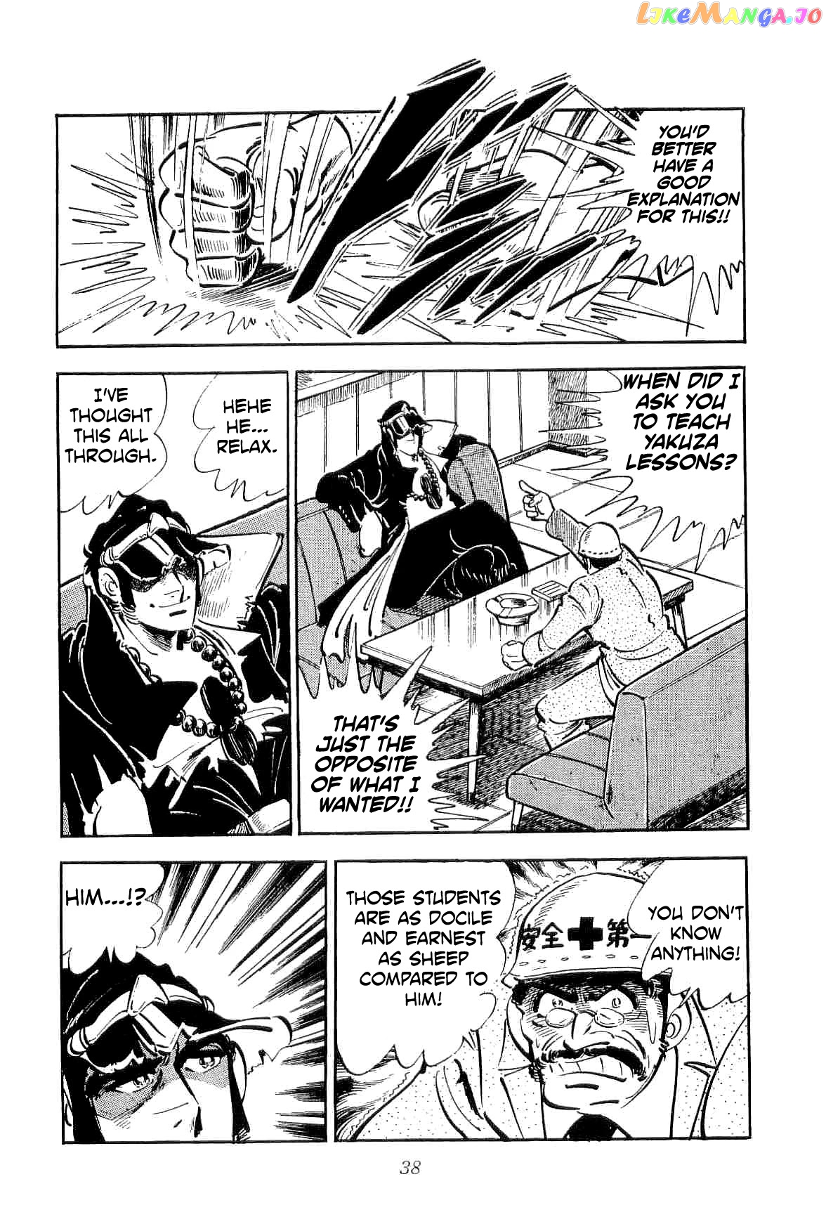 Rage!! The Gokutora Family Chapter 17 - page 42