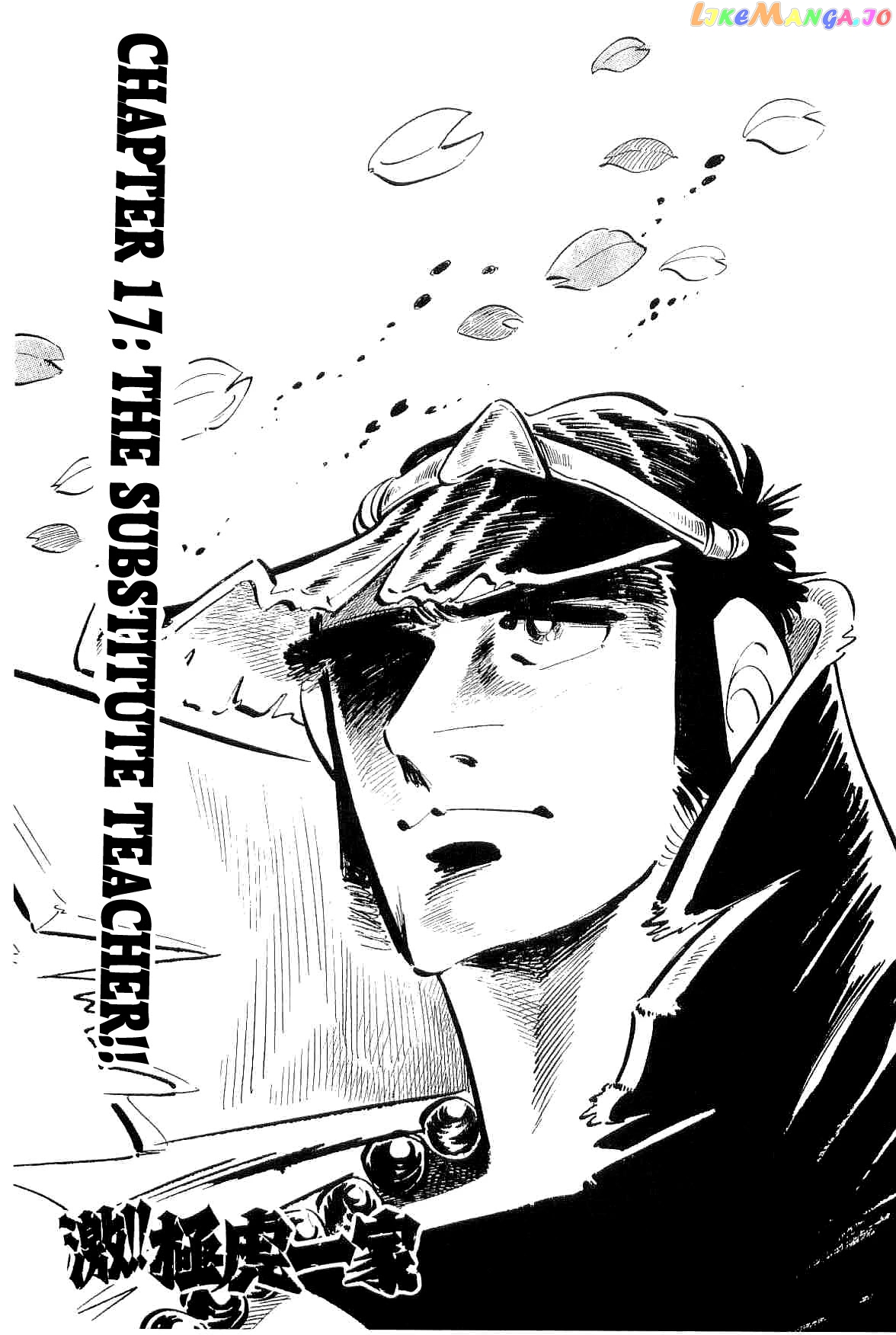 Rage!! The Gokutora Family Chapter 17 - page 9
