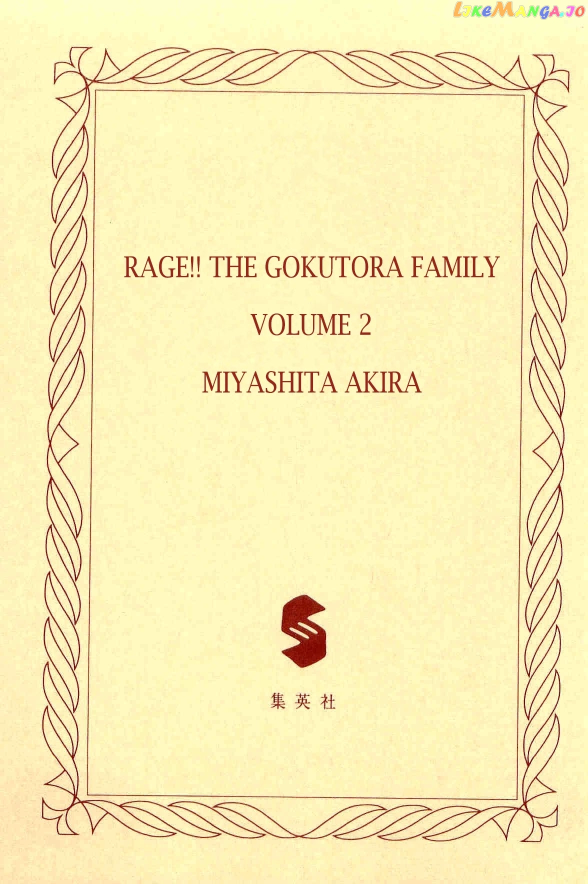 Rage!! The Gokutora Family Chapter 8 - page 3