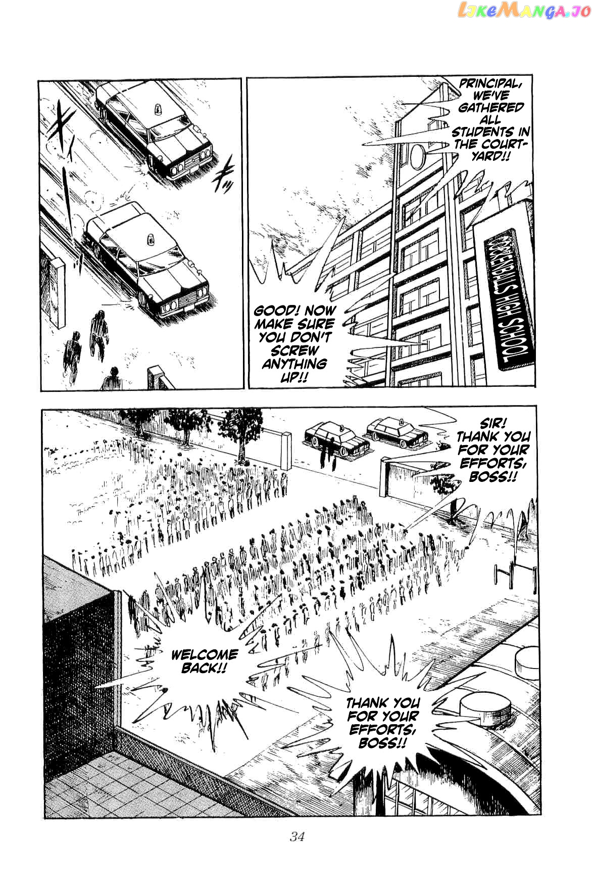 Rage!! The Gokutora Family Chapter 29 - page 7