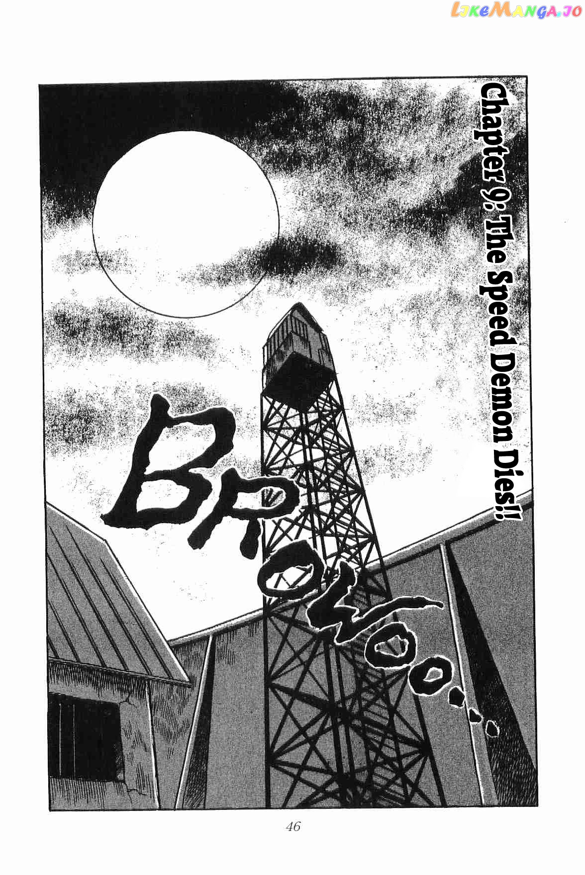 Rage!! The Gokutora Family Chapter 9 - page 1