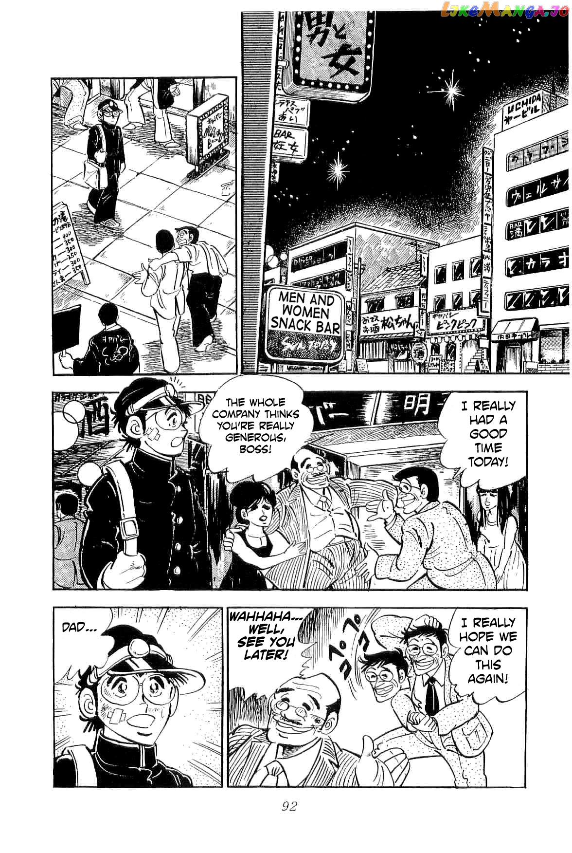 Rage!! The Gokutora Family Chapter 19 - page 9