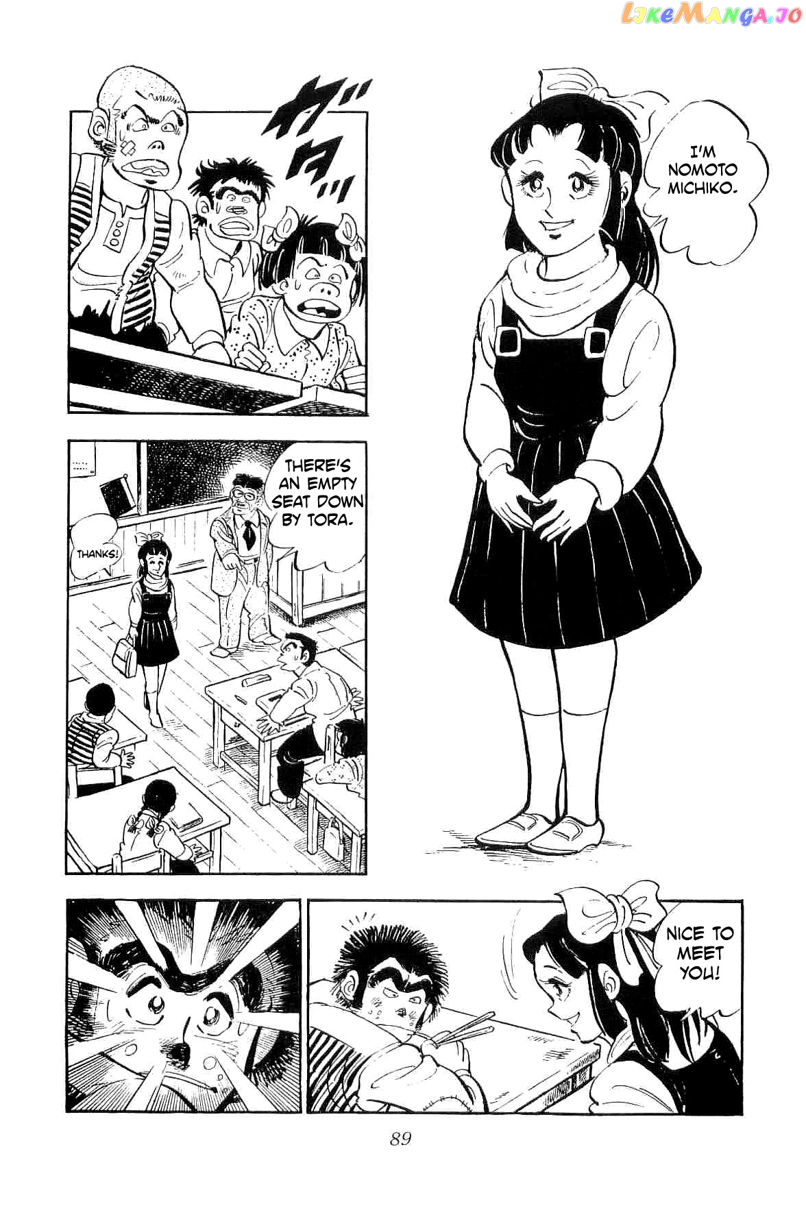 Rage!! The Gokutora Family Chapter 10 - page 22