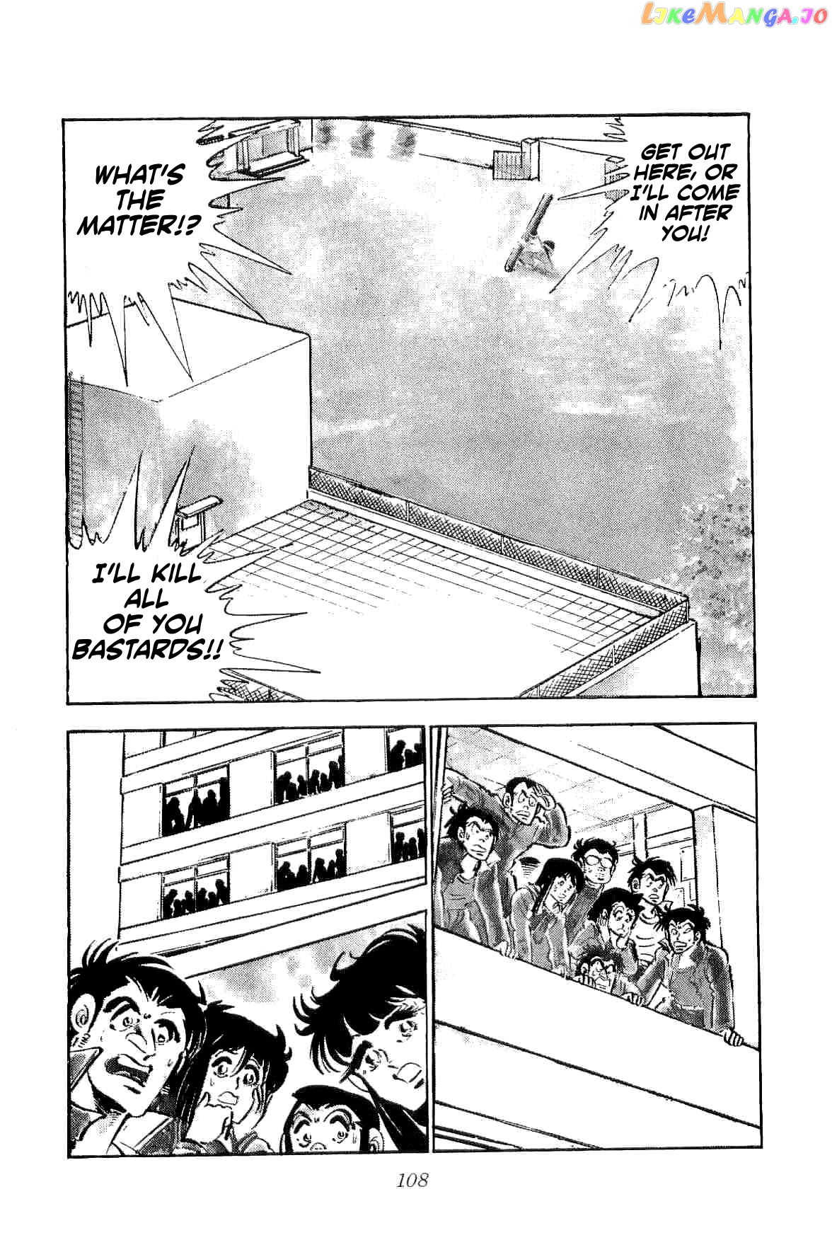 Rage!! The Gokutora Family Chapter 20 - page 4
