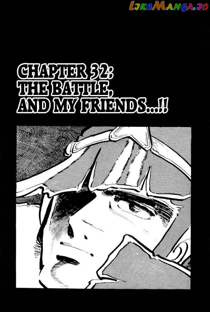 Rage!! The Gokutora Family Chapter 32 - page 1