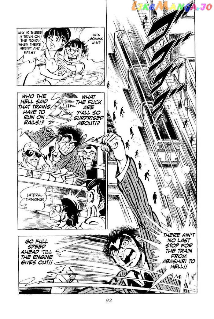 Rage!! The Gokutora Family Chapter 32 - page 3