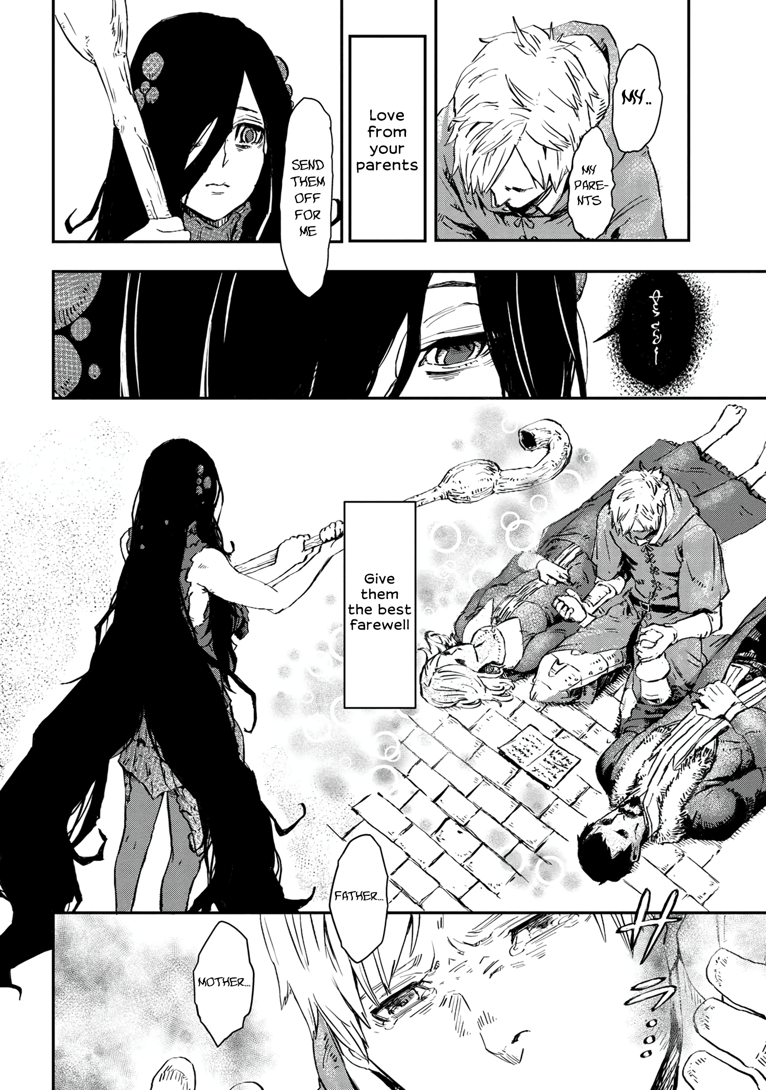 Majo To Kishi Wa Iki Nokoru chapter 1 - page 45