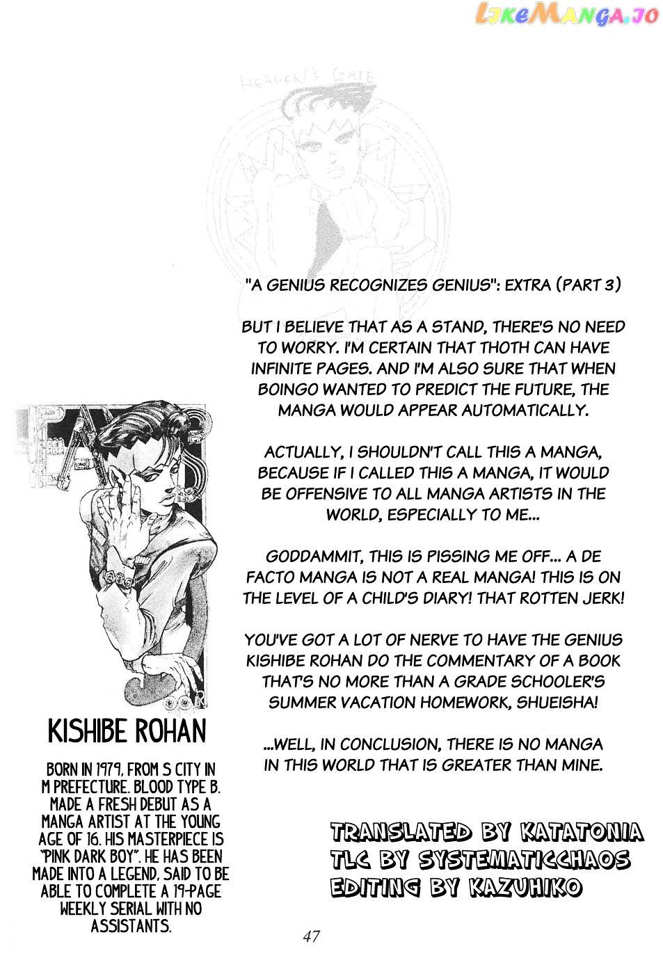 JoJo's Bizarre Adventure Part 3: Stardust Crusaders chapter 0.1 - page 49