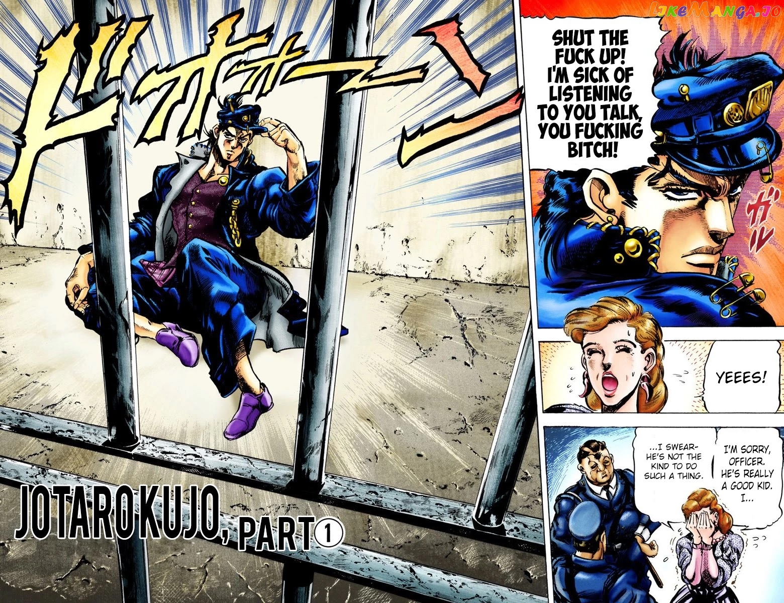 JoJo's Bizarre Adventure Part 3: Stardust Crusaders chapter 1 - page 3