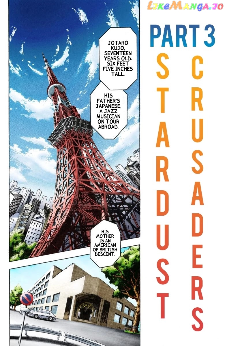 JoJo's Bizarre Adventure Part 3: Stardust Crusaders chapter 1 - page 4