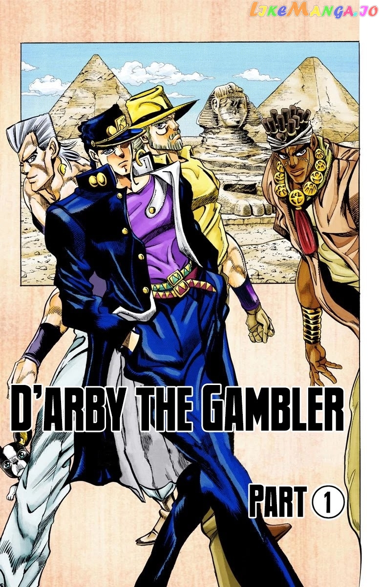 JoJo's Bizarre Adventure Part 3: Stardust Crusaders chapter 98 - page 3