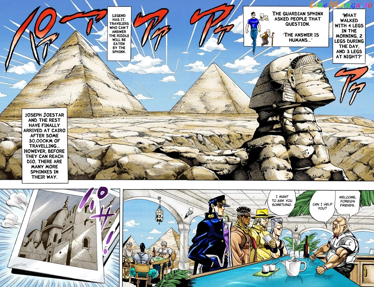 JoJo's Bizarre Adventure Part 3: Stardust Crusaders chapter 98 - page 4