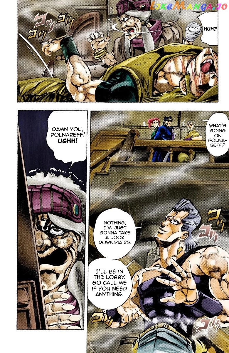 JoJo's Bizarre Adventure Part 3: Stardust Crusaders chapter 44 - page 3