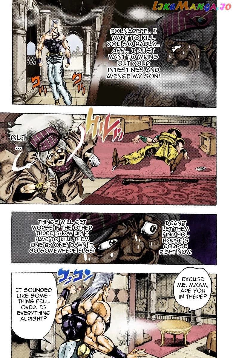 JoJo's Bizarre Adventure Part 3: Stardust Crusaders chapter 44 - page 4
