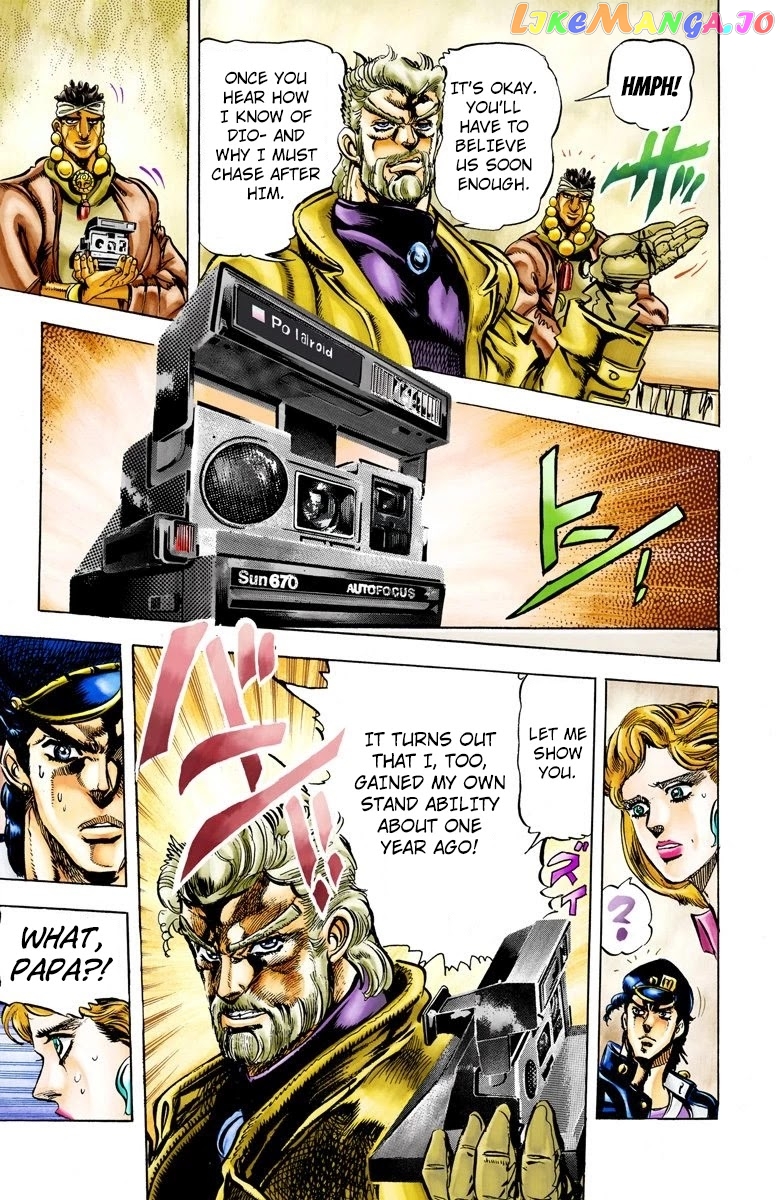 JoJo's Bizarre Adventure Part 3: Stardust Crusaders chapter 4 - page 3