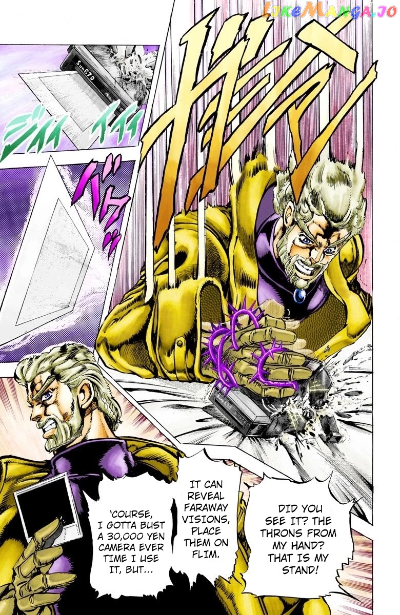 JoJo's Bizarre Adventure Part 3: Stardust Crusaders chapter 4 - page 5