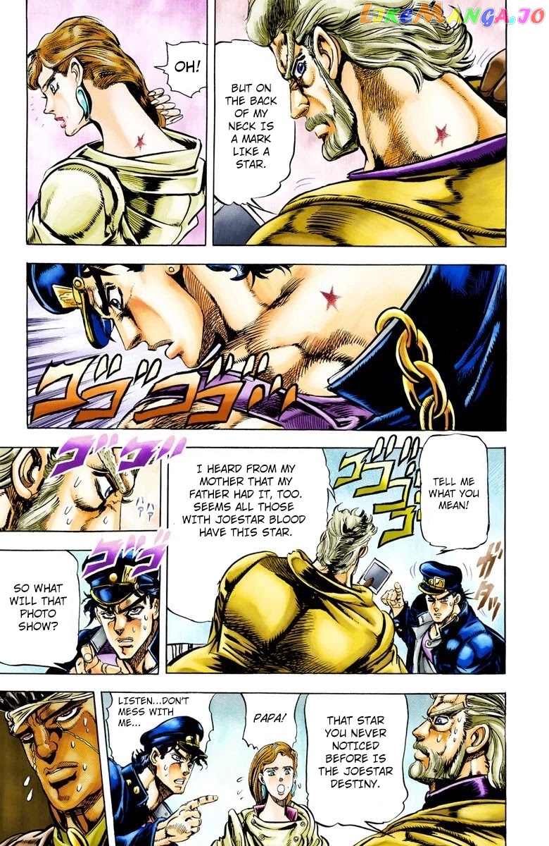 JoJo's Bizarre Adventure Part 3: Stardust Crusaders chapter 4 - page 7