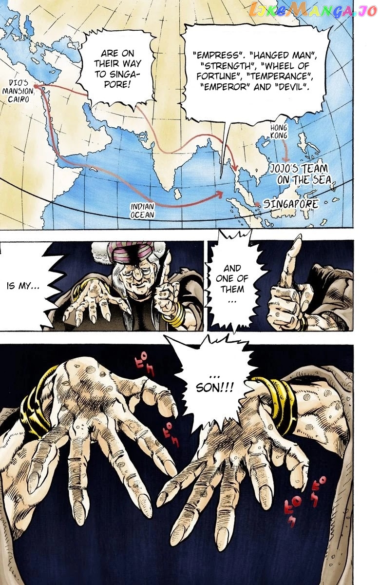 JoJo's Bizarre Adventure Part 3: Stardust Crusaders chapter 17 - page 5