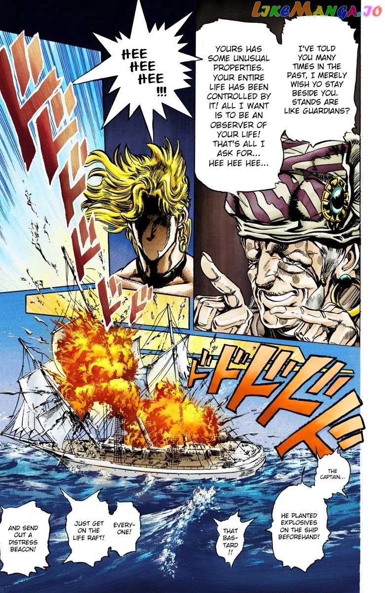 JoJo's Bizarre Adventure Part 3: Stardust Crusaders chapter 17 - page 7