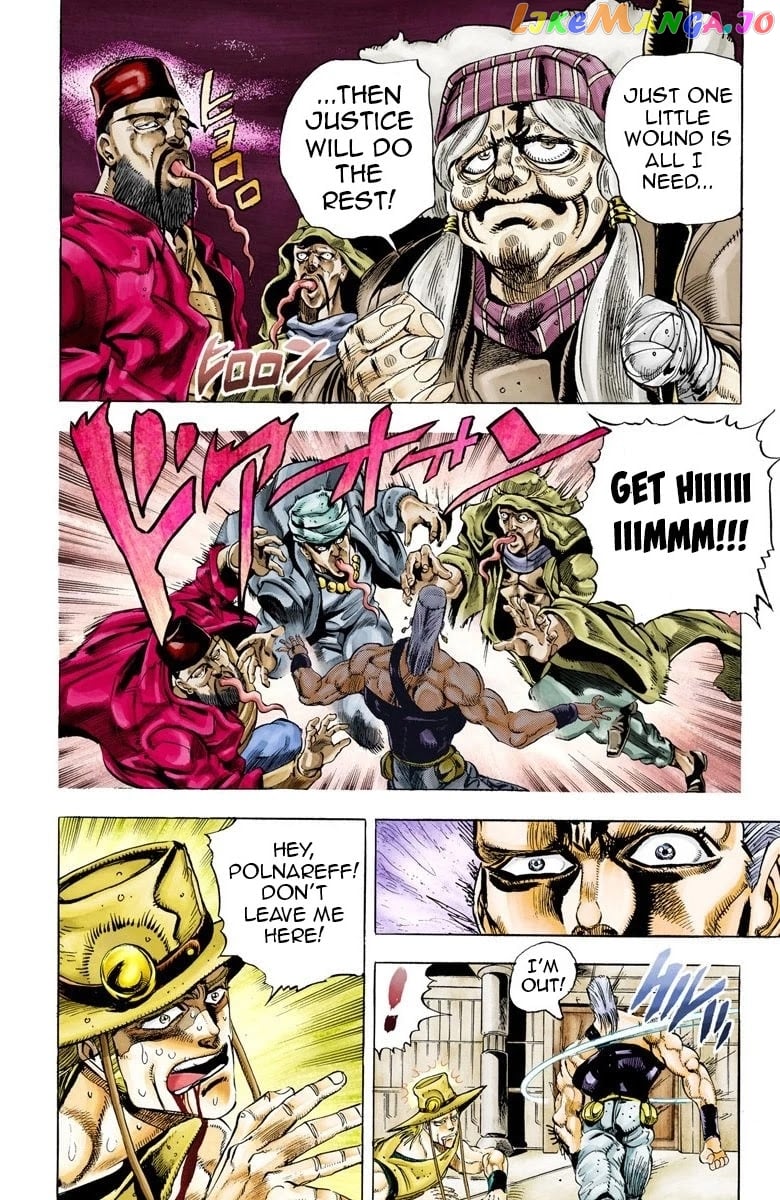 JoJo's Bizarre Adventure Part 3: Stardust Crusaders chapter 45 - page 2