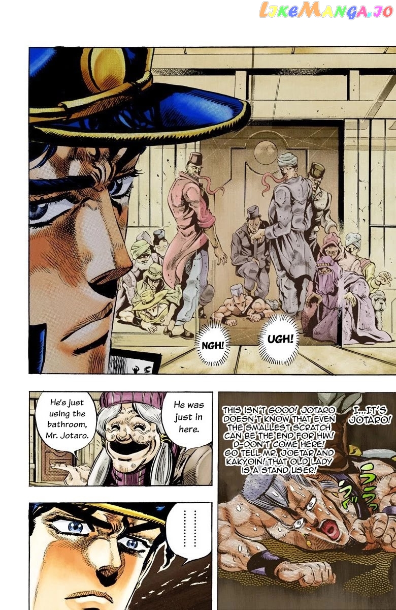 JoJo's Bizarre Adventure Part 3: Stardust Crusaders chapter 46 - page 2