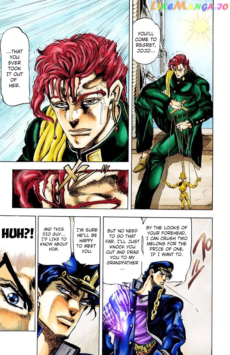 JoJo's Bizarre Adventure Part 3: Stardust Crusaders chapter 6 - page 3