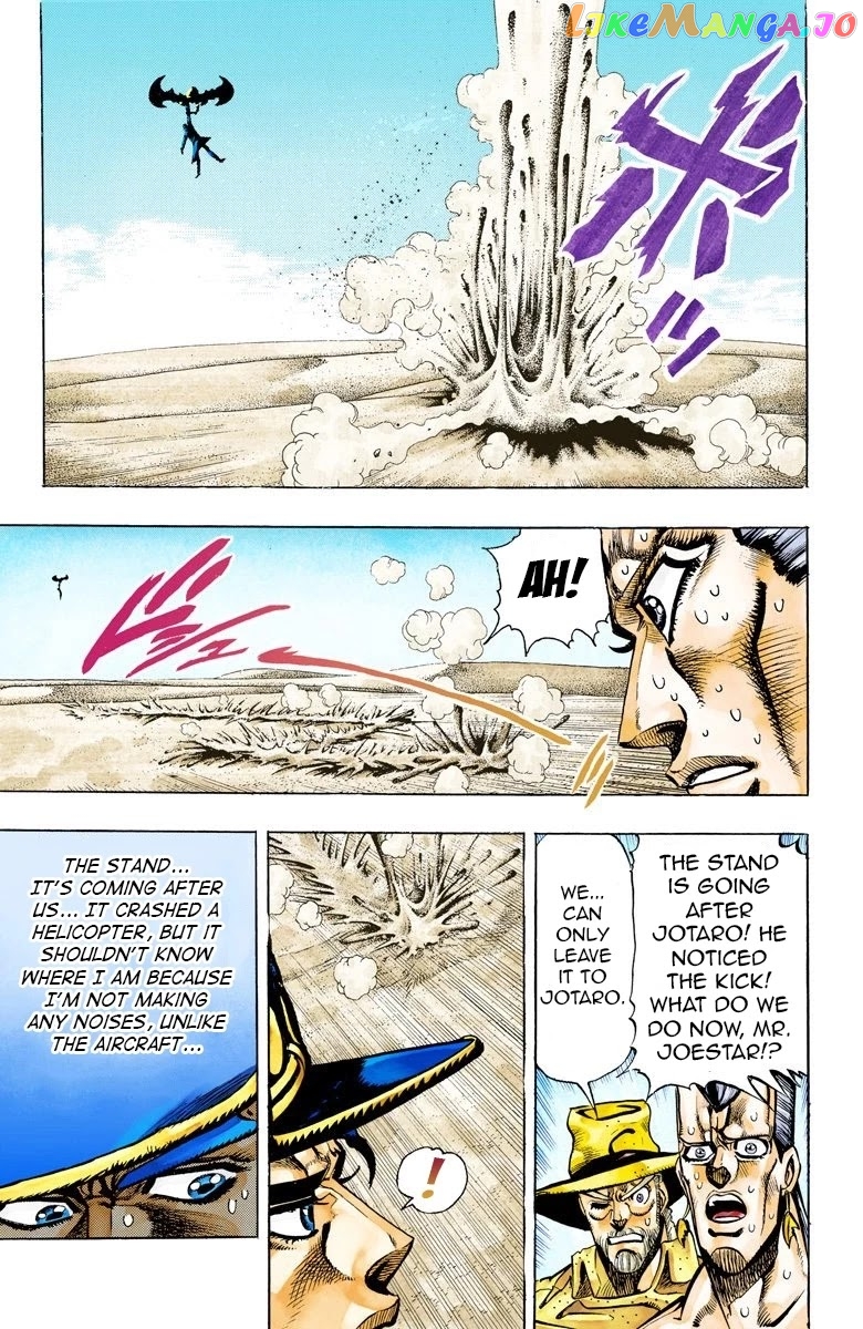 JoJo's Bizarre Adventure Part 3: Stardust Crusaders chapter 74 - page 5