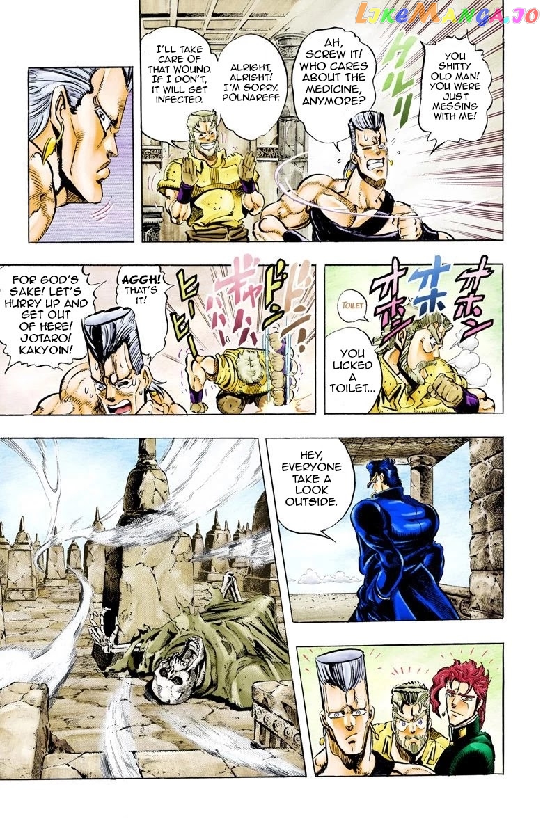 JoJo's Bizarre Adventure Part 3: Stardust Crusaders chapter 47 - page 2